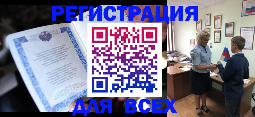 регистрация для дет. сада в Усть-Джегуте