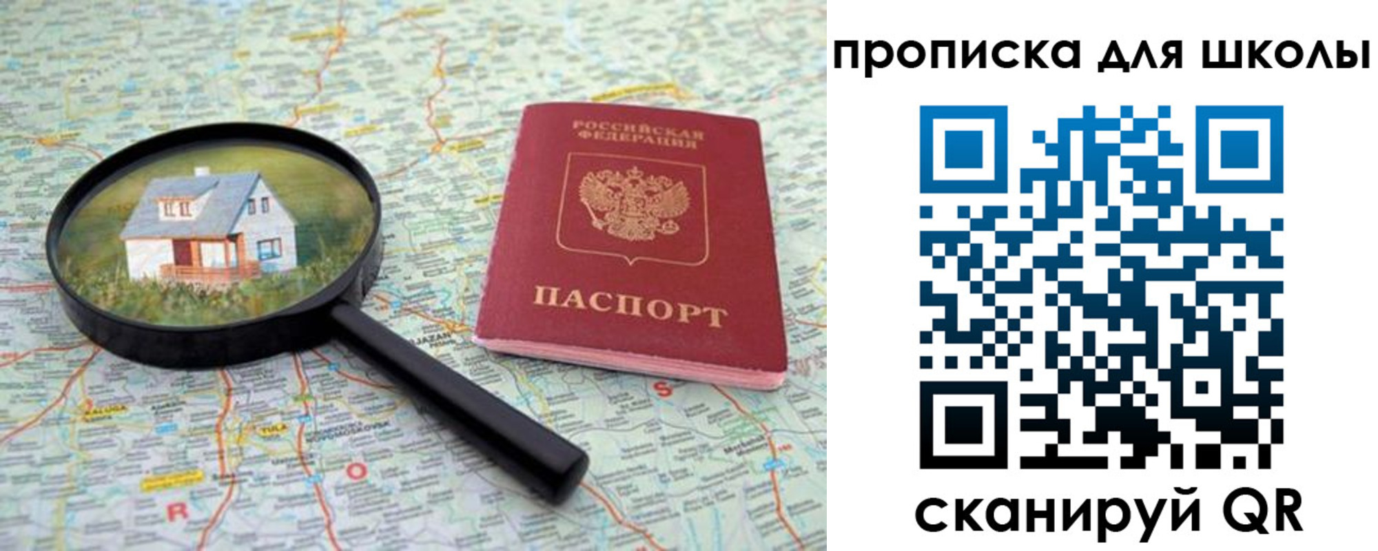форма 3 в Усть-Джегуте