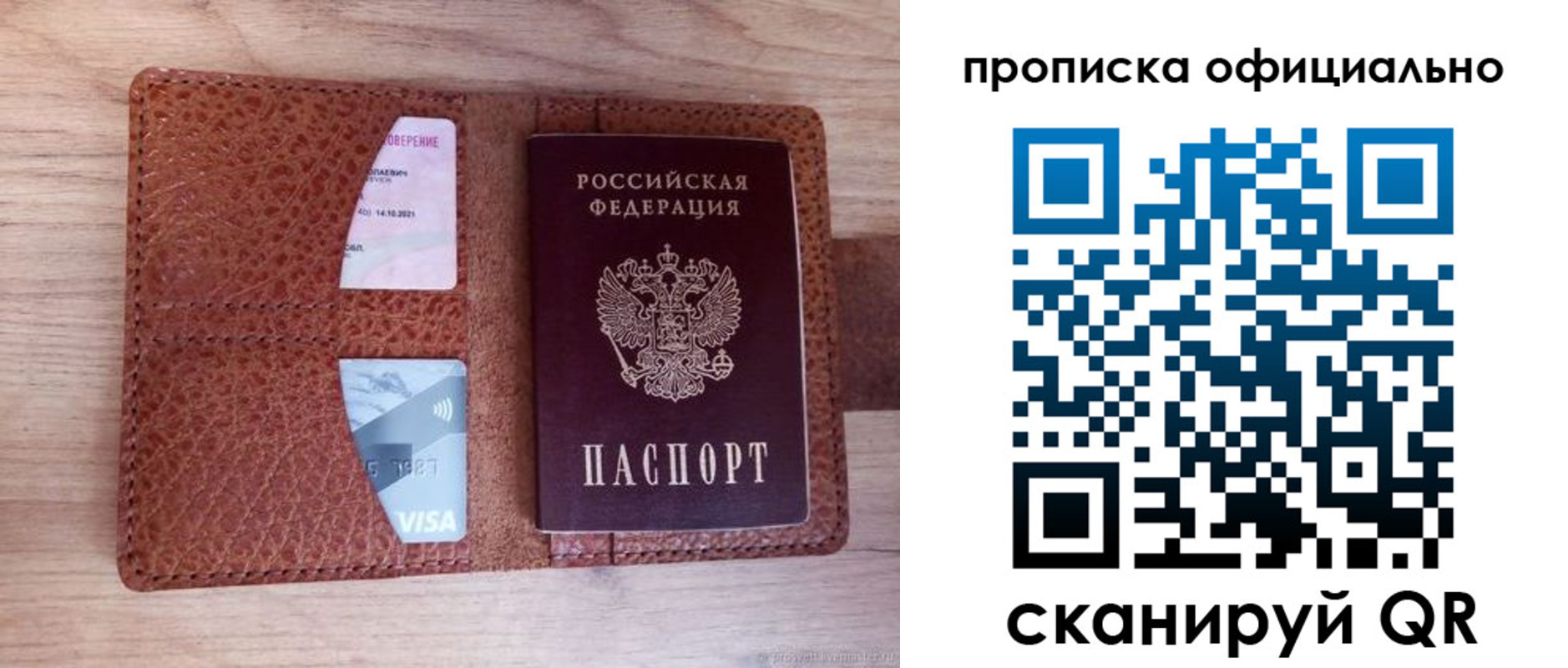 регистрация для школы в Усть-Джегуте