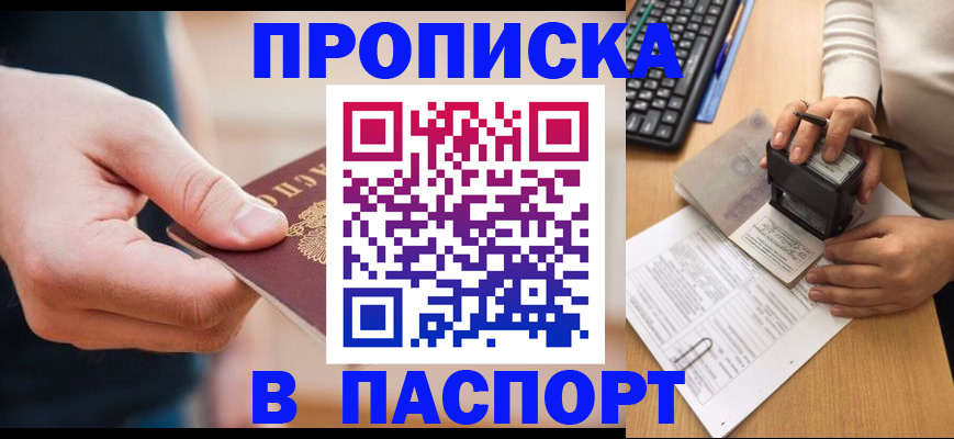 регистрация для дет. сада в Усть-Джегуте