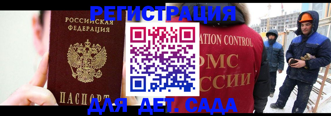 где прописаться в Усть-Джегуте