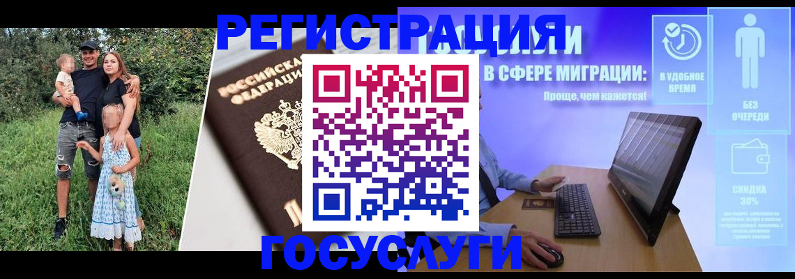 прописка паспорт в Усть-Джегуте